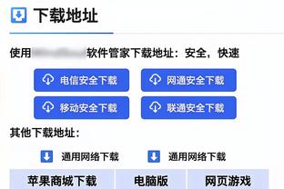 半岛娱乐成截图1